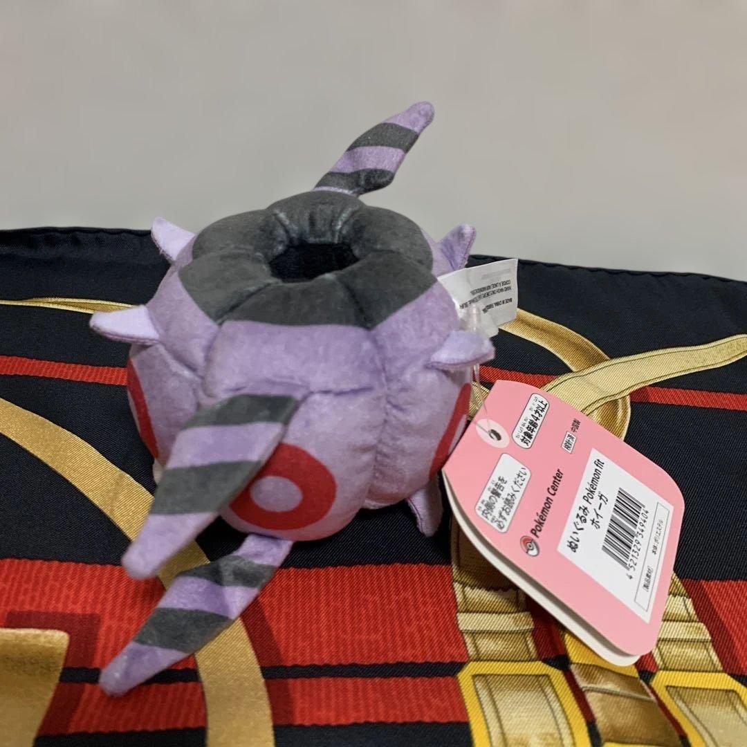 ポケットモンスター Whirlipede ポケモン POCKET MONSTER