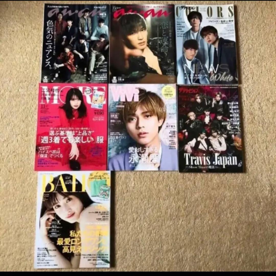 Man 目黒蓮　表紙　掲載　雑誌　20冊　セット　おまけ付き