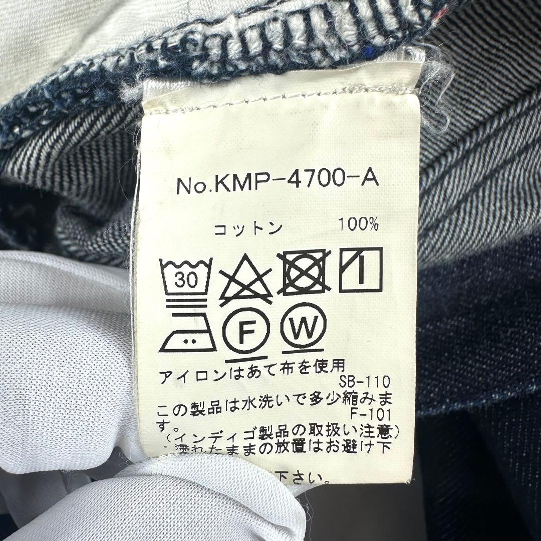 【専用】メゾンキツネジャパンスリムフィットリ ジットデニム30