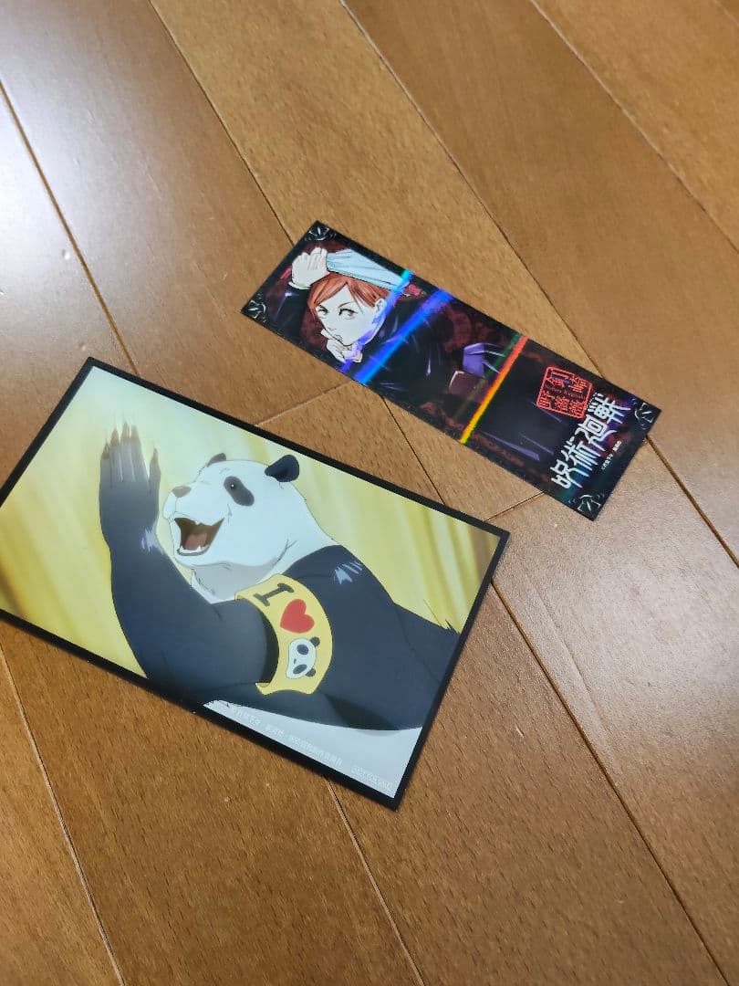呪術廻戦 　0+0.5+8巻〜30巻　セット　初版　帯　ジャンコミScoop