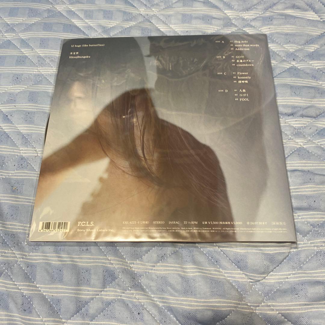 羊文学　12hugs レコード　新品未開封