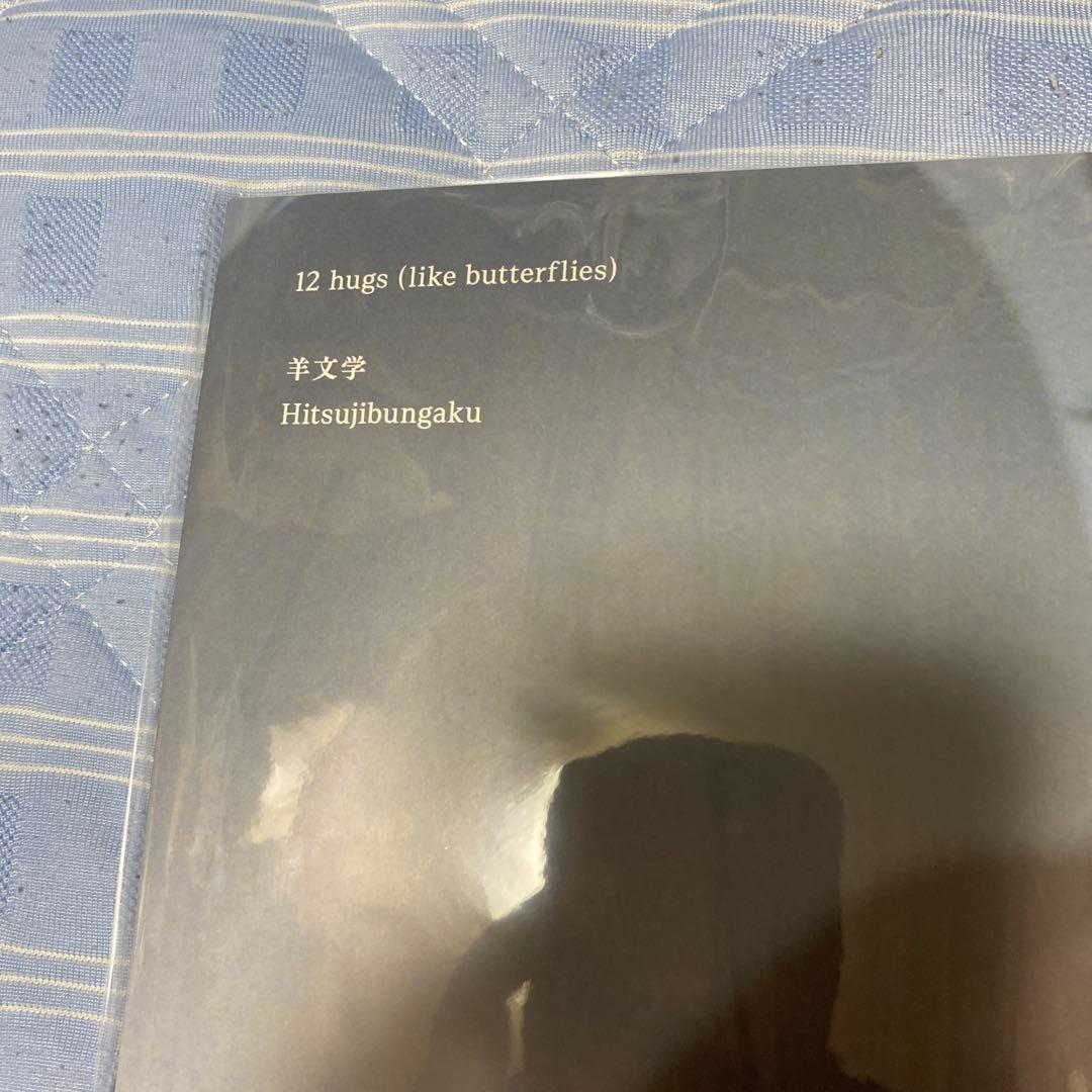 羊文学　12hugs レコード　新品未開封