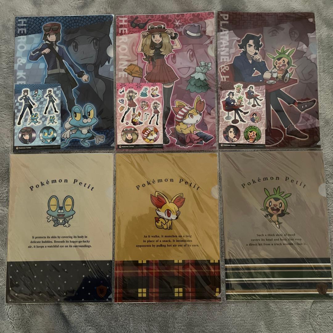【6品セット】カロス御三家クリアファイル