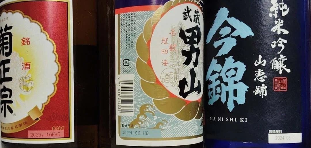 日本酒1800ml×6本セット①
