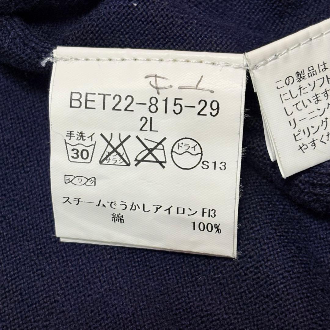 Burberry LONDON ネイビー　Vネック ニットベスト XL