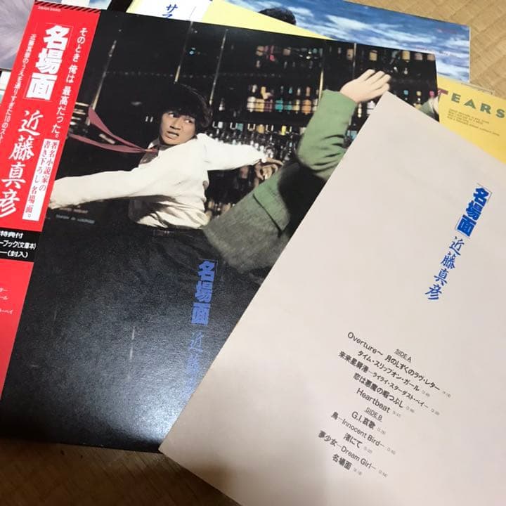 近藤真彦LPアルバムレコード9枚セット 年代物