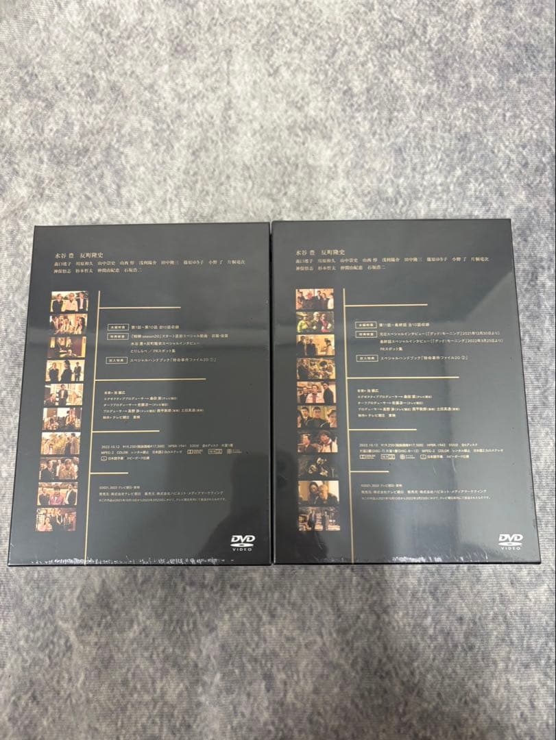 相棒 20 DVD BOX I & II