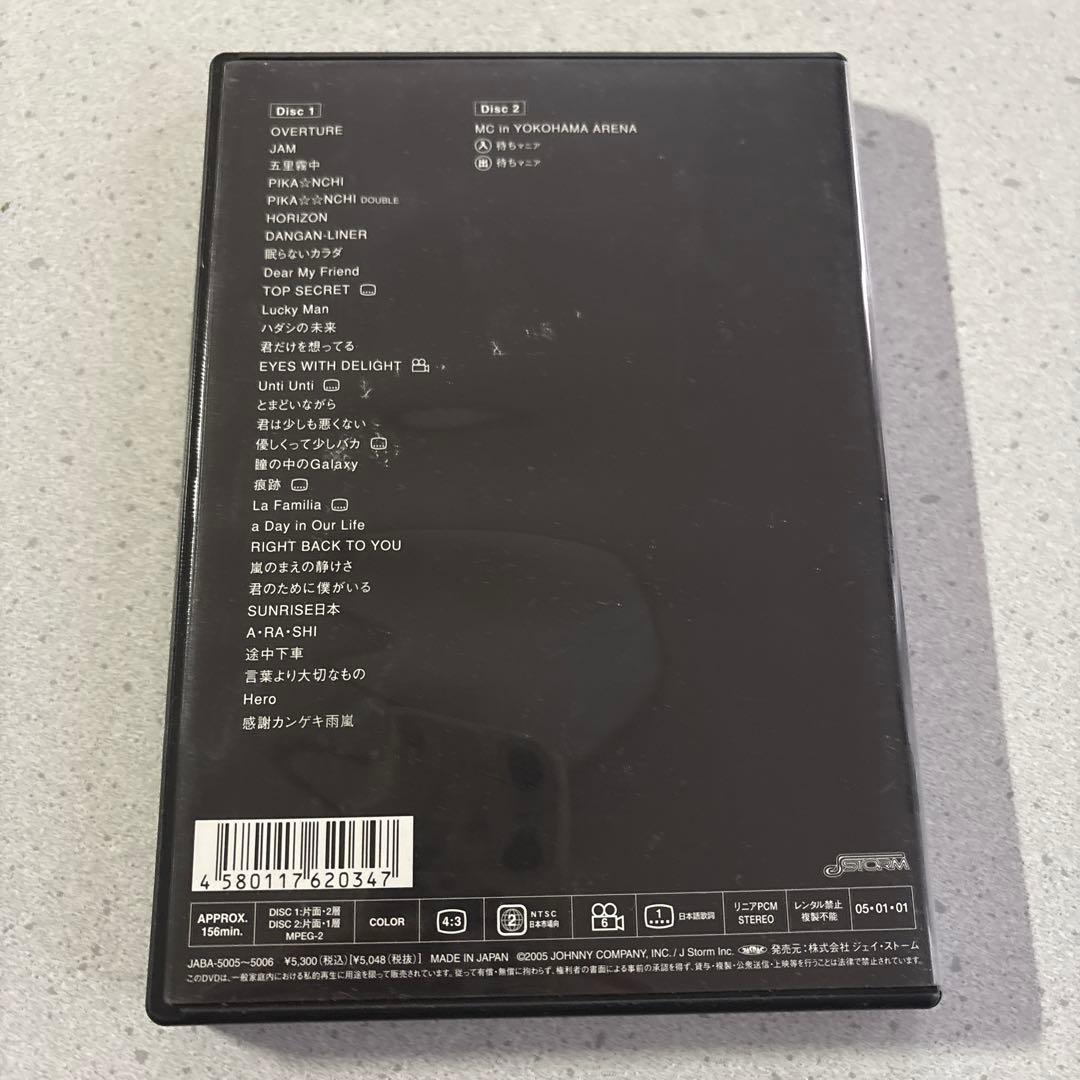 嵐/2004 嵐!いざッ,Now Tour!!〈2枚組〉