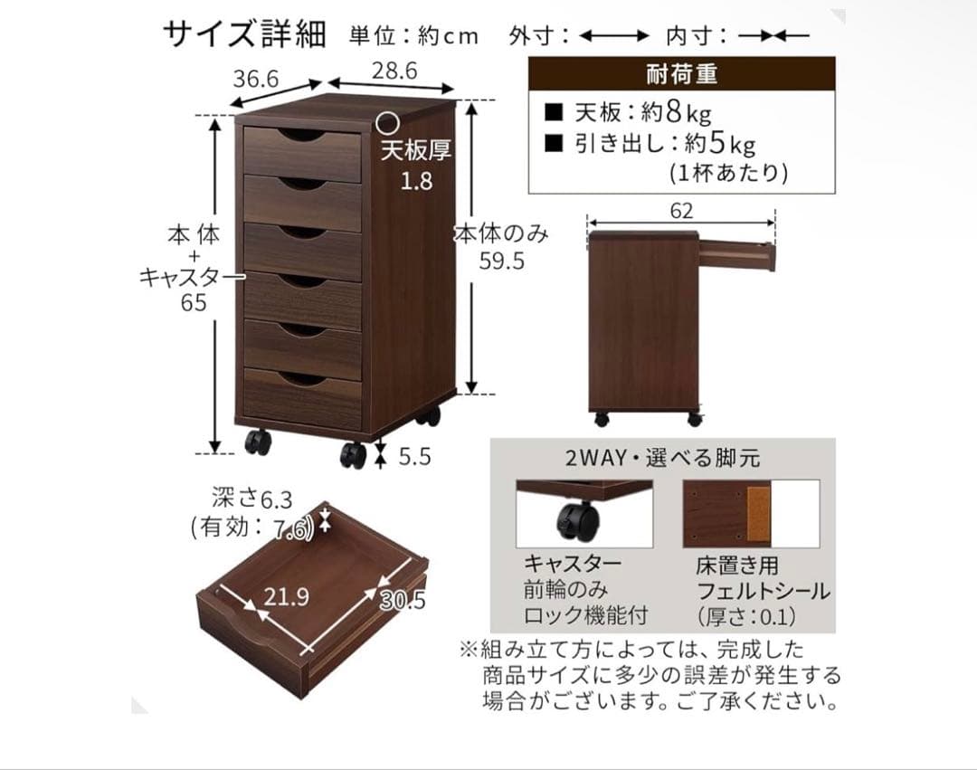 A4対応 6段引き出しチェスト ホワイト　楽天