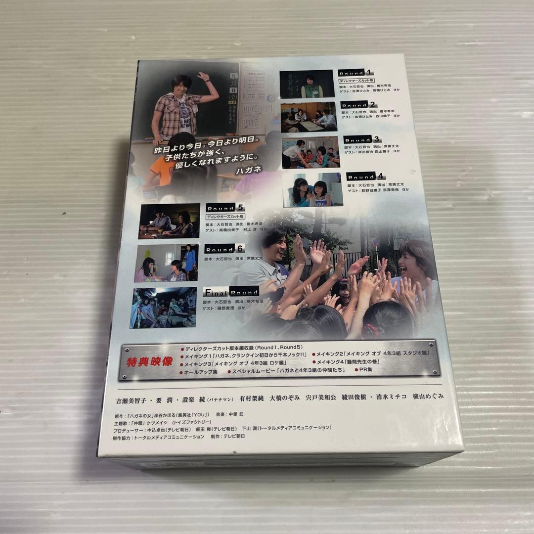 ハガネの女 DVD-BOX〈4枚組〉