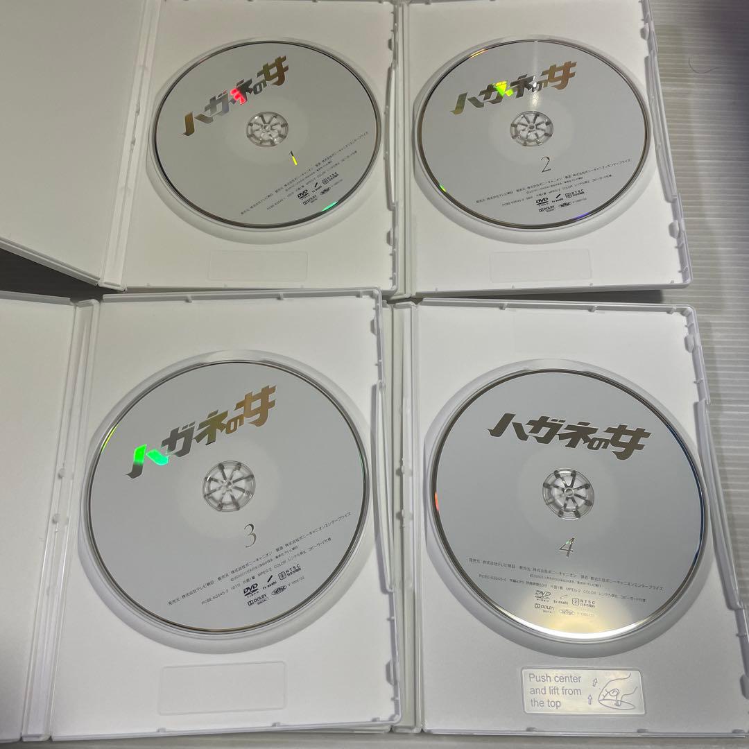 ハガネの女 DVD-BOX〈4枚組〉