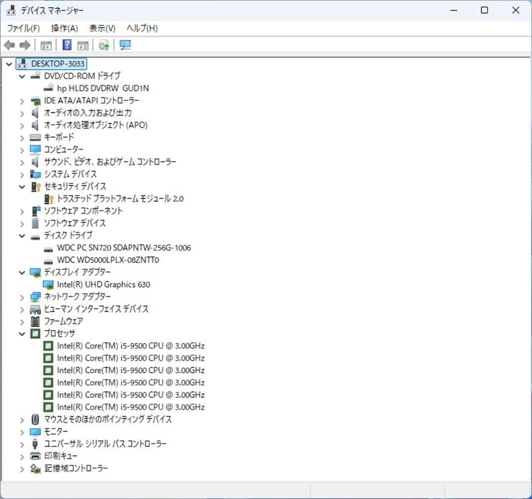 初期保証 i5-9500 8GB SSD256GB オフィス Win11