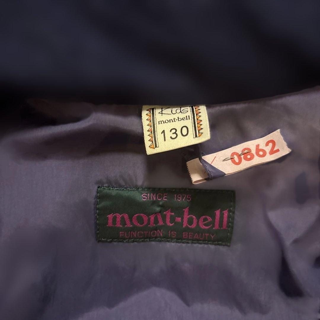 montbell ブルースキーウェア　サイズ130