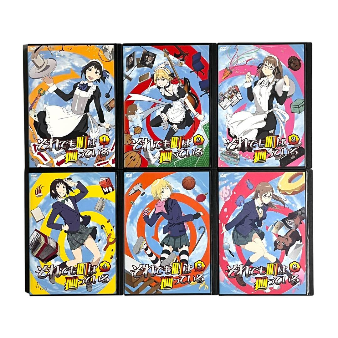 新品ケース DVD 「 それでも町は廻っている 」 全6巻 石黒正数