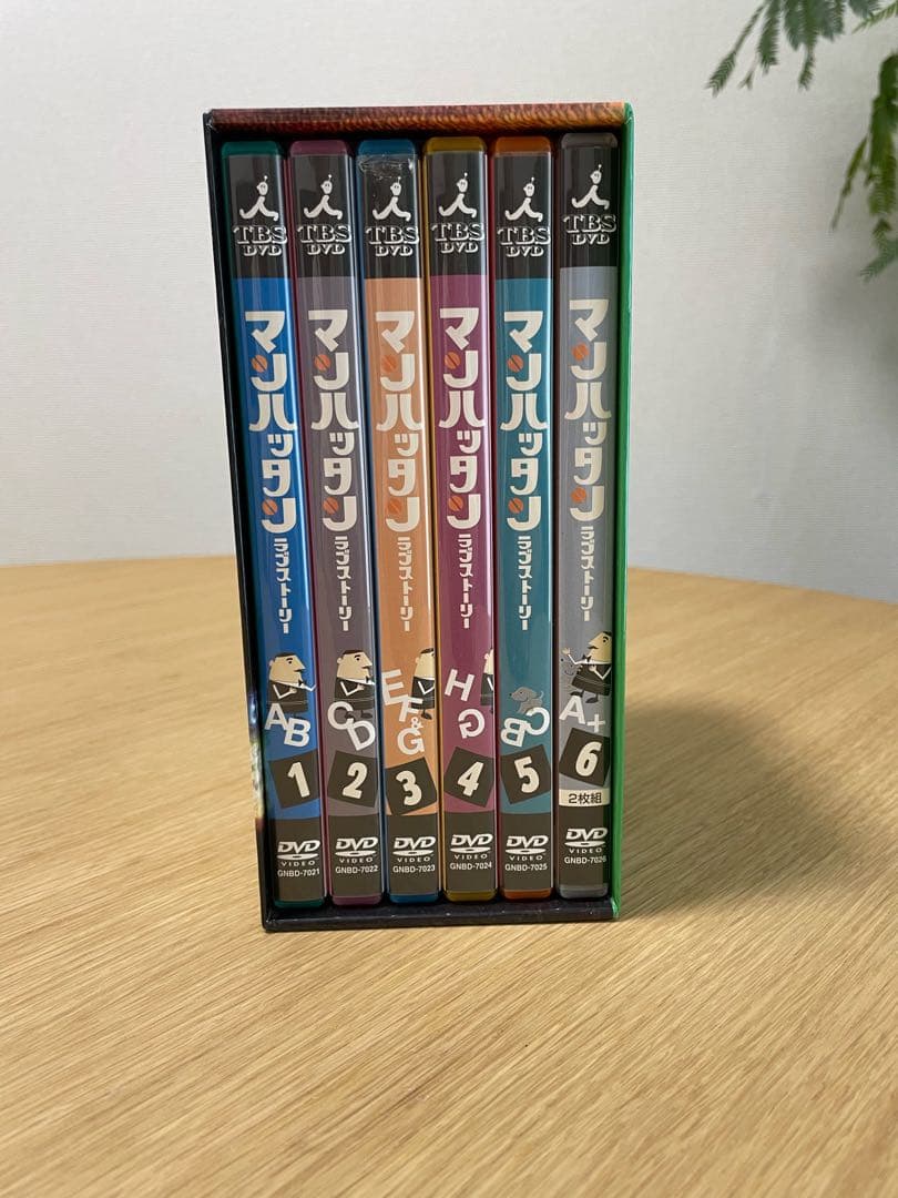マンハッタンラブストーリー DVD BOXセット