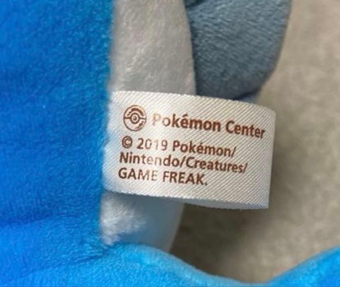 ポケモンセンター限定 ラグラージ ぬいぐるみ 2019年 可動ぬいぐるみ