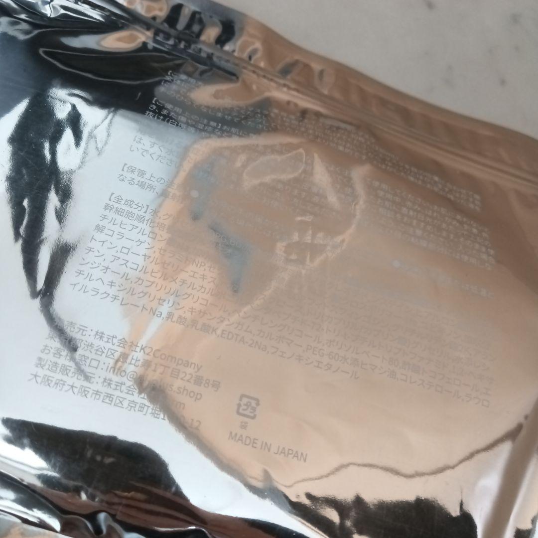 新品　aiPLUS エーアイプラスフェイスマクス 30枚入