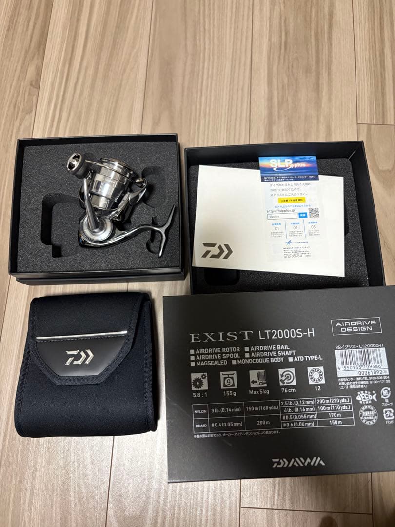 22 イグジスト LT2000S-H