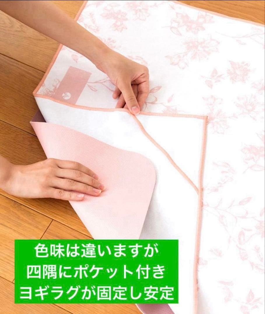 ❤︎ SUKALAミッキーマウスプリントヨギラグlava【新品未開封送料込即購入可