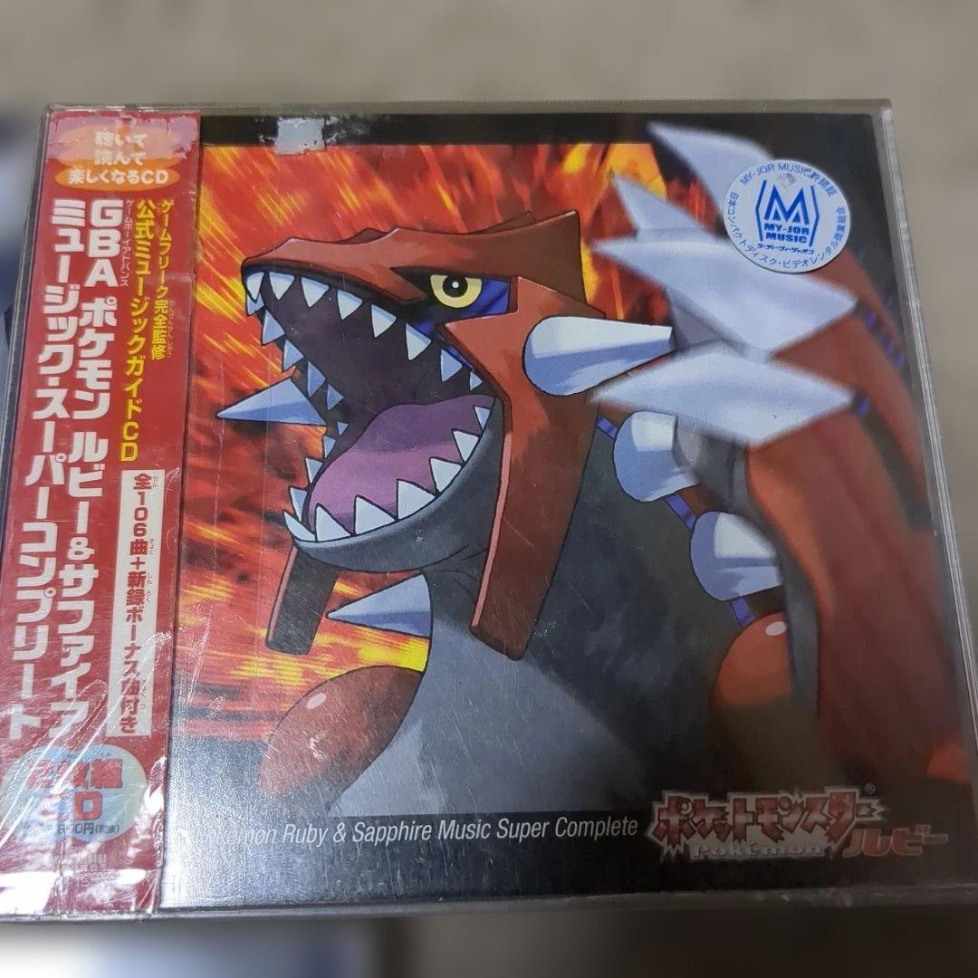 激レア 希少 ポケットモンスタースーパーミュージックコレクション3点セット