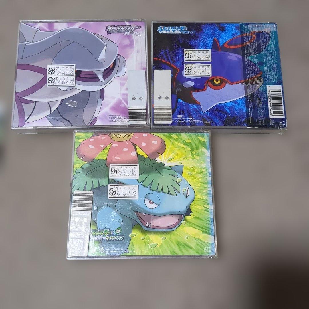 激レア 希少 ポケットモンスタースーパーミュージックコレクション3点セット