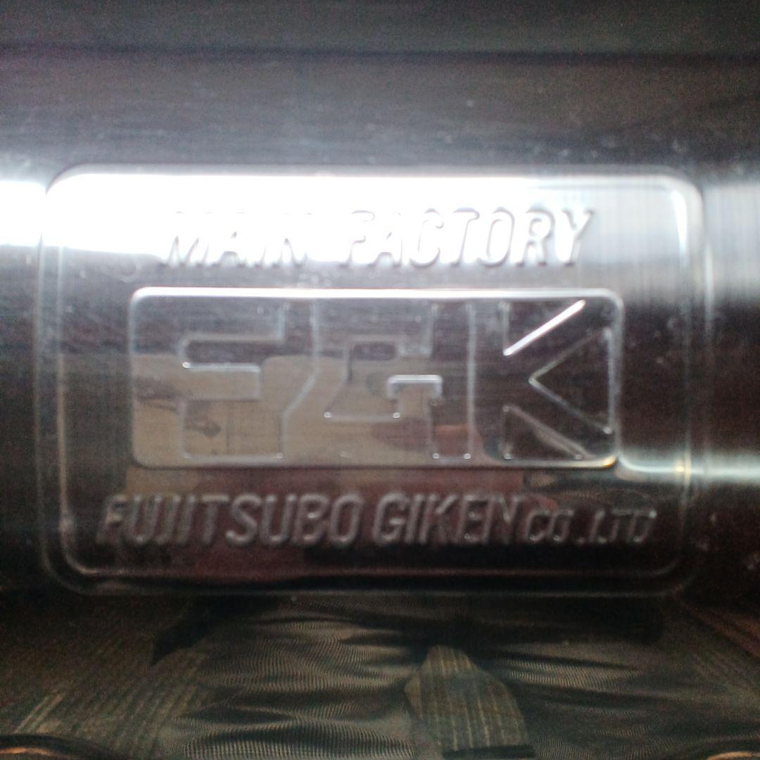 CKV 36スカイライン用　オプションマフラー　フジツボ