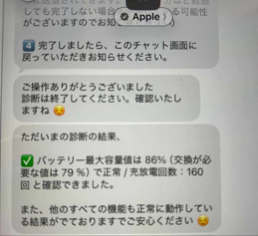最終値下げ！iPad 第9世代 本体　64GB 美品　ガラスフィルム付き