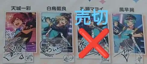 あんスタ!!サインステッカー✩New stars✩