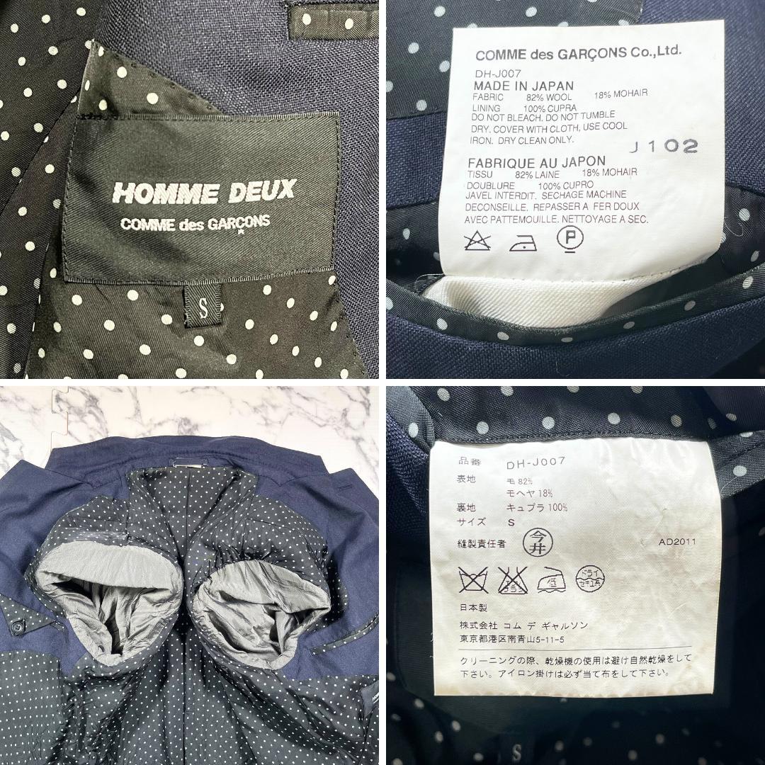 ✨裏地ドット柄✨Comme des Garçons テーラードジャケット紺 SM