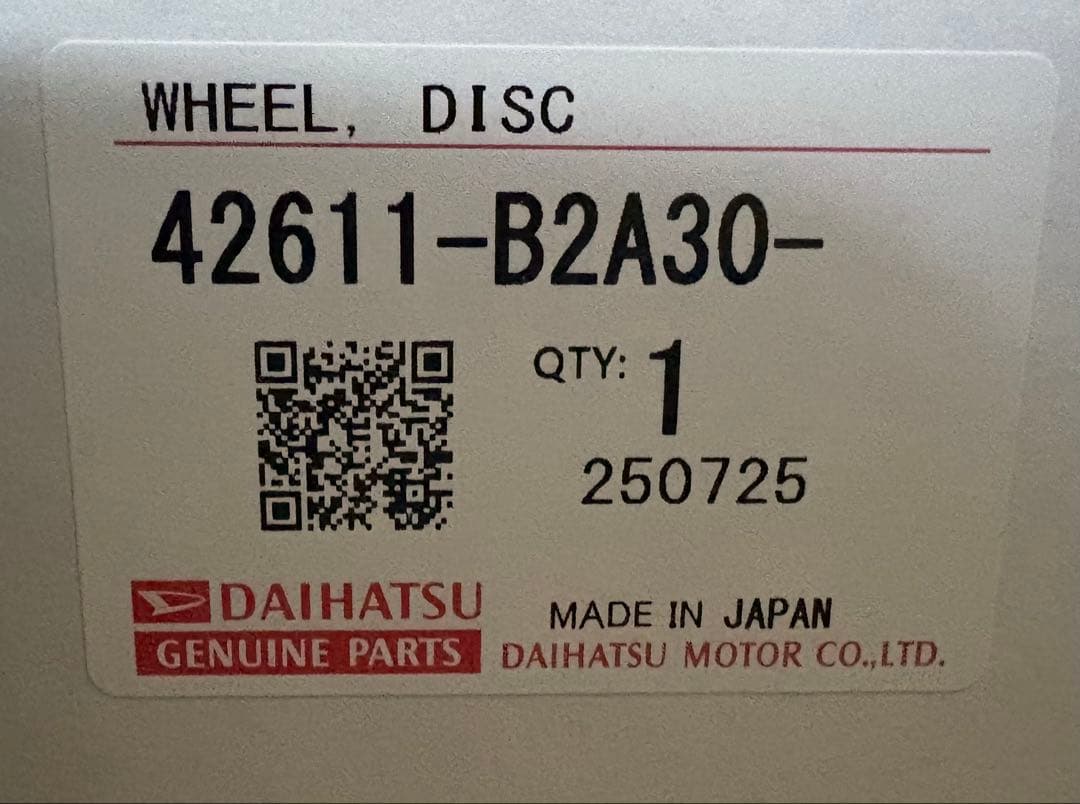 【純正】コペン BBS 16インチ ホイール(1本)