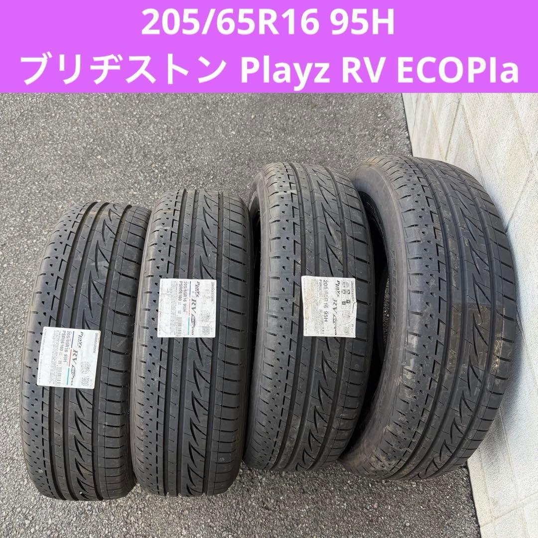 【未使用送料込み】205/65R16 95H ブリヂストン