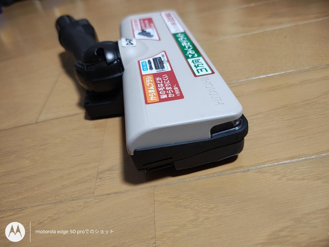 日立★コードレス掃除機 SMART HEAD★D-DP36★純正ヘッド★1