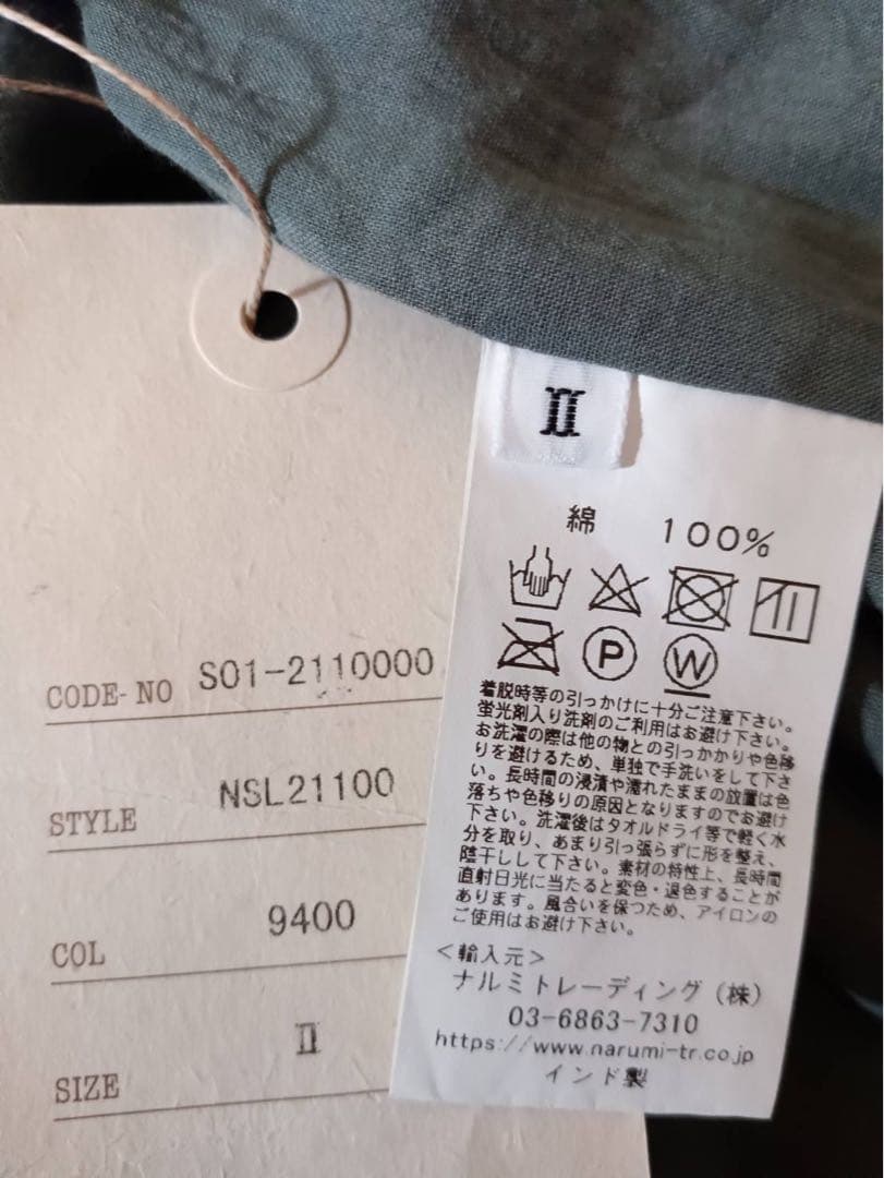 SOILソイル　花柄ギャザースカート　北欧、暮らしの道具店メゾンドソイル　新品