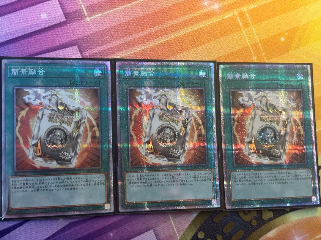 遊戯王　簡素融合　プリズマ　プリシク　レトルトフュージョン