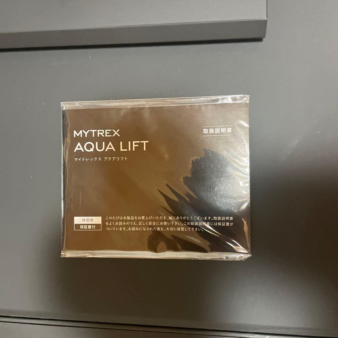 マイトレックスアクアリフト