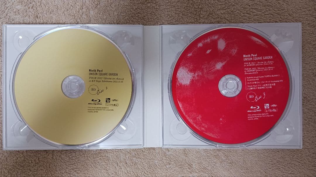 UNISON SQUARE GARDEN　Ninth Peel 完全生産限定盤