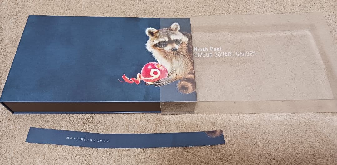 UNISON SQUARE GARDEN　Ninth Peel 完全生産限定盤
