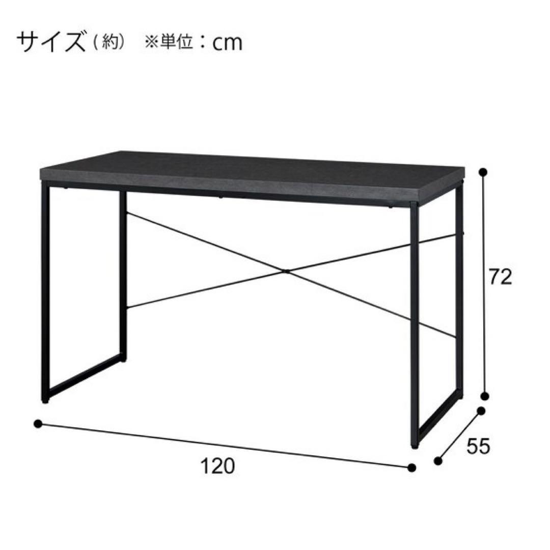 【美品】【値下げしました】ニトリ デスク (N ステイン 120)