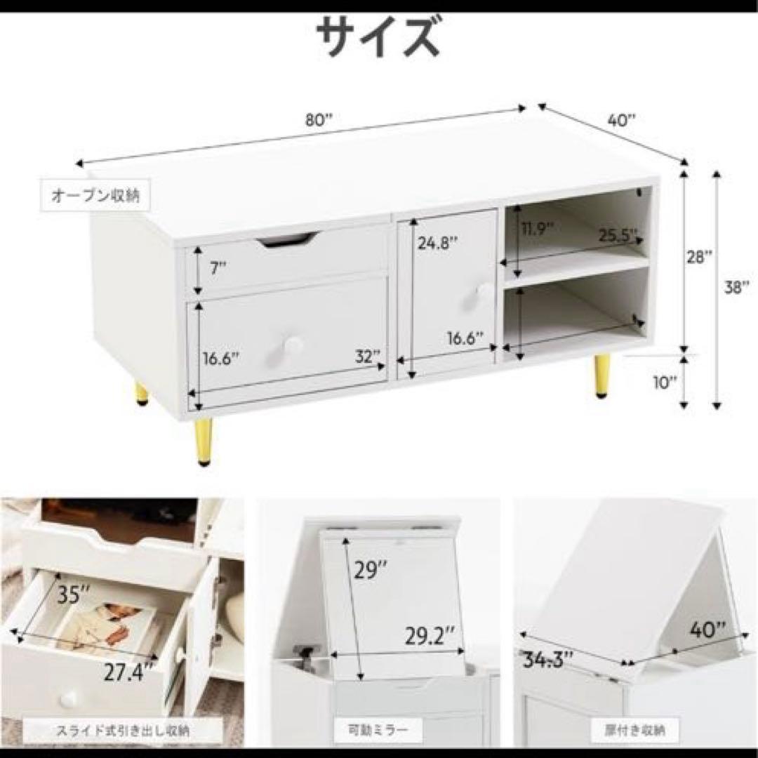 ドレッサー コンパクト ドレッサーテーブル ローテーブル 大サイズ