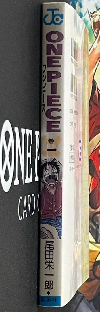 初版　第1版　1997年　ONE PIECE 第1巻