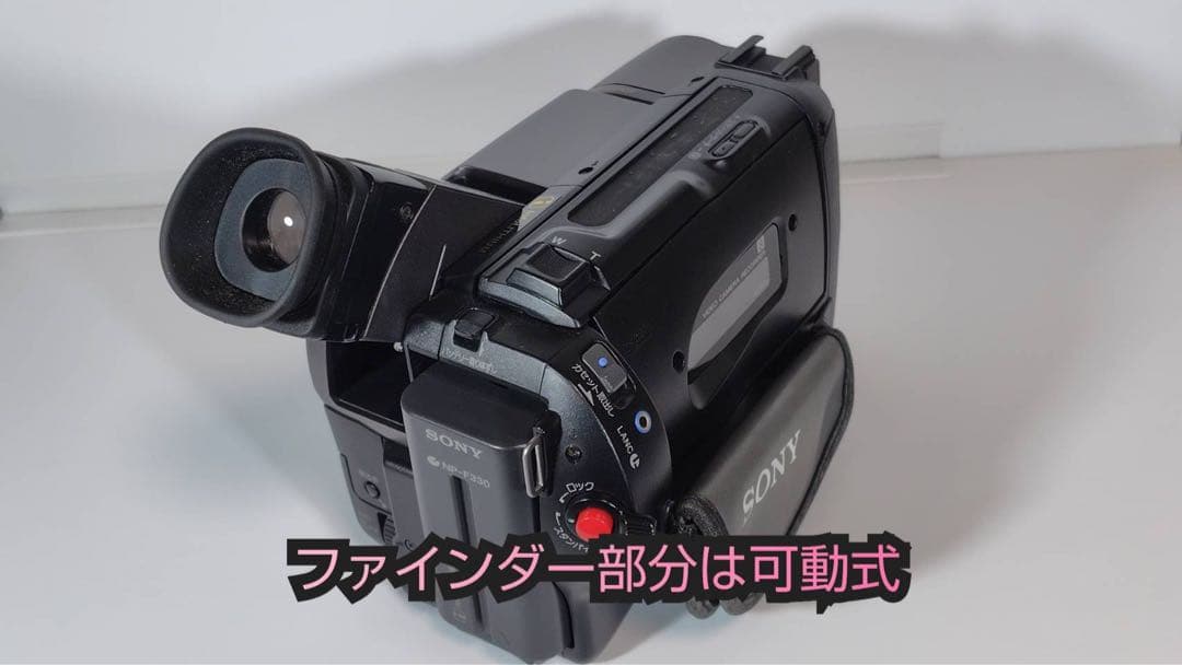 ソニー 8ミリビデオカメラ