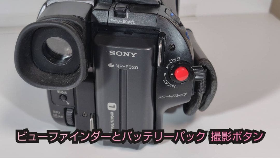 ソニー 8ミリビデオカメラ