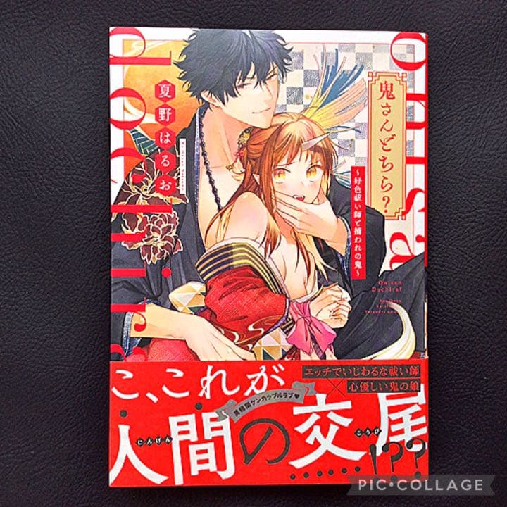 コミック 15冊 まとめ売り ぶんか社 少女漫画 須貝あや他