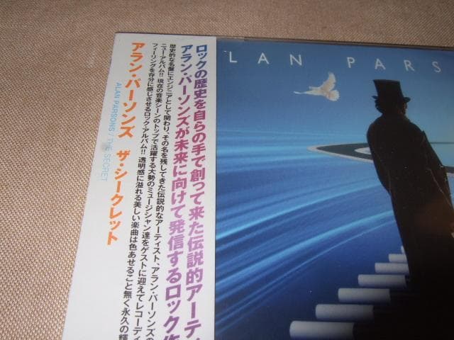 ALAN PARSONS,新品未開封,アラン・パーソンズ,CD+DVD