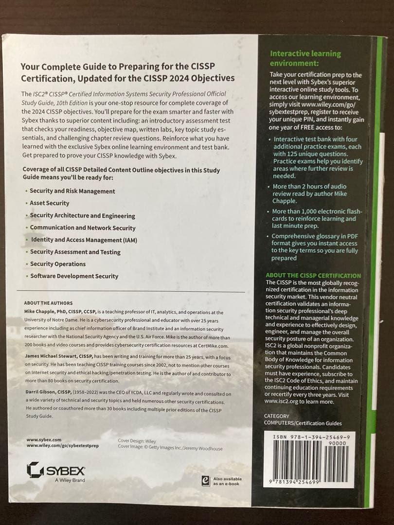語学・辞書・学習参考書 CISSP Official Study Guide & Practice