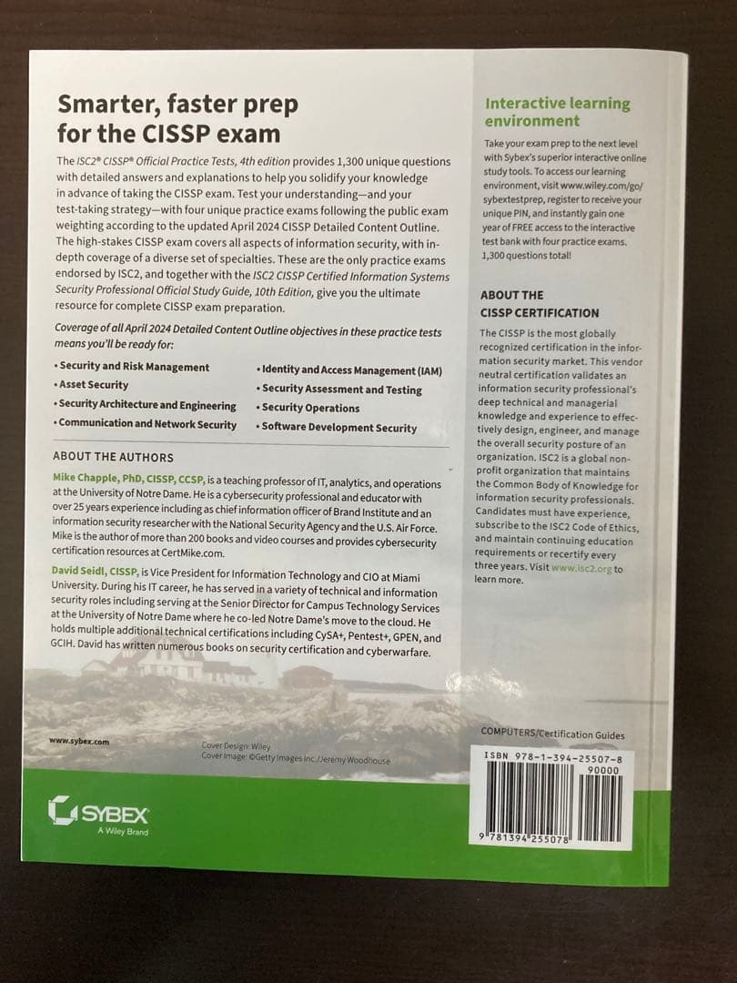 語学・辞書・学習参考書 CISSP Official Study Guide & Practice