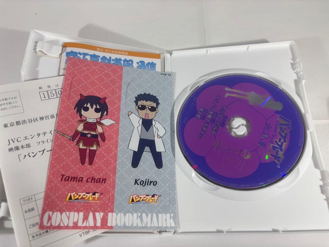 【一部未開封】バンブーブレード DVD-BOX 1-9巻