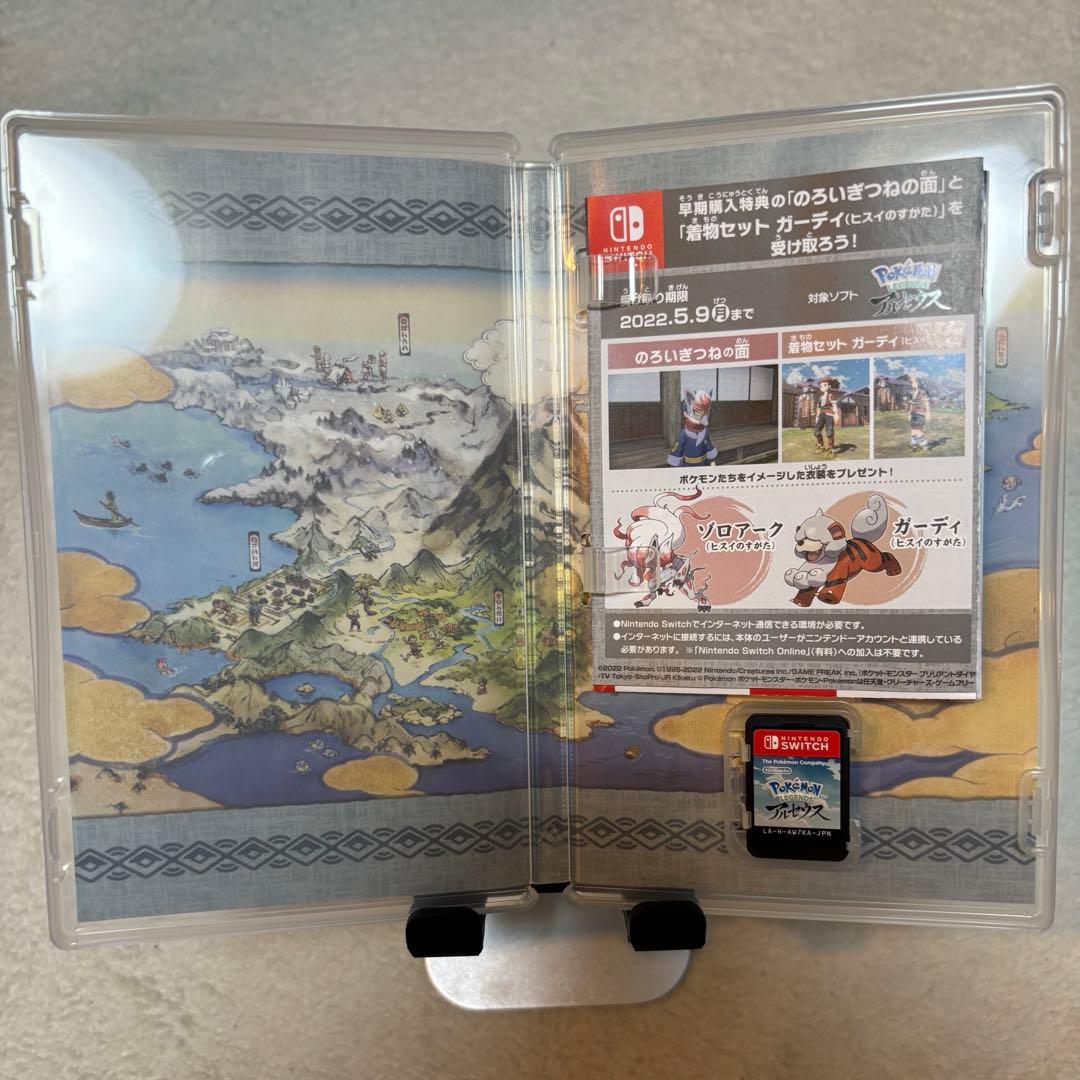 Switch ポケモン ソフト3本　アルセウス スカーレット シャイニングパール