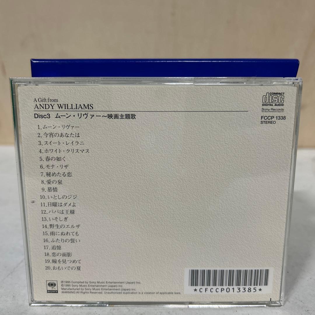 【5枚セット】アンディ・ウィリアムス 「Moon 」
