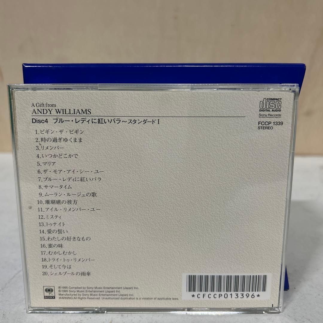 【5枚セット】アンディ・ウィリアムス 「Moon 」